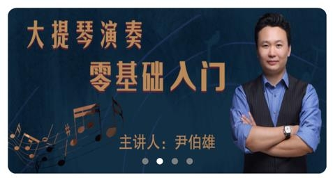 音乐开门app最新版