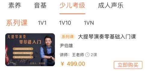 音乐开门app最新版