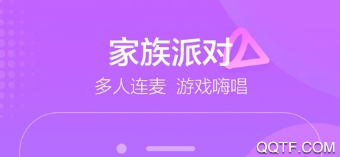撕歌skr官方版