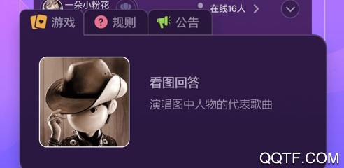 撕歌skr官方版