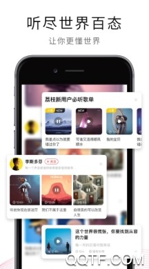 荔枝最新版 荔枝最新版