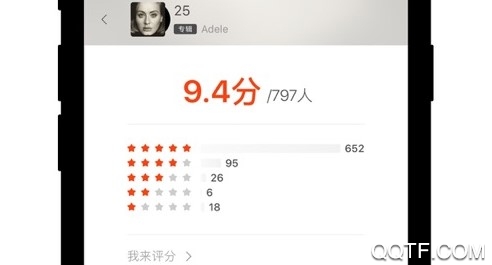 虾米音乐手机版