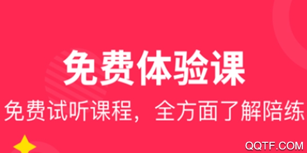 小叶子陪练(钢琴陪练平台)
