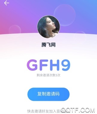 网易云音乐音街