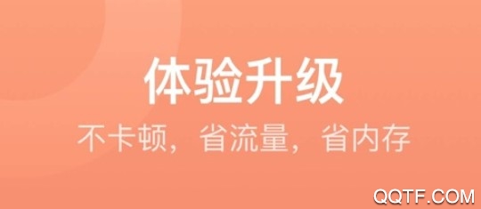 喜马拉雅极速版ios最新版