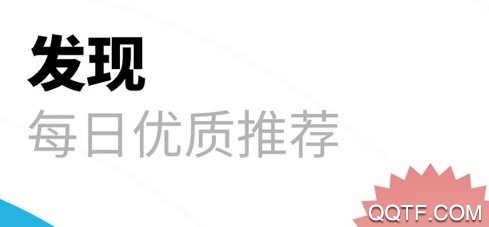 小宇宙ios手机版