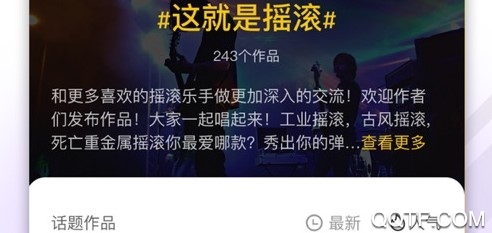 唱鸭官方版