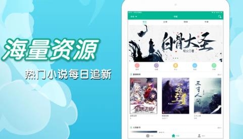 笔趣阁苹果蓝色版本