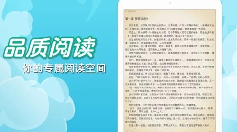 笔趣阁苹果蓝色版本