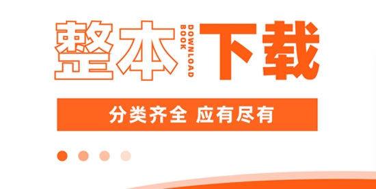 番薯小说阅读器官方版