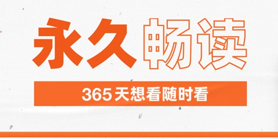 番薯小说阅读器官方版