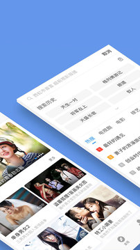 电影大全软件IOS版