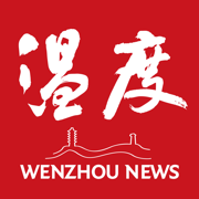 温度新闻ios版