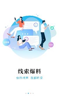 极光新闻苹果版 极光新闻苹果版