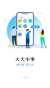 极光新闻苹果版 极光新闻苹果版