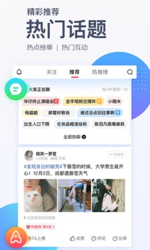 腾讯新闻ios版 腾讯新闻ios版