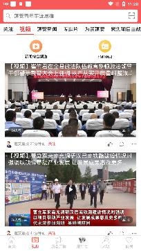 赋圣蓬安app最新版 赋圣蓬安app最新版