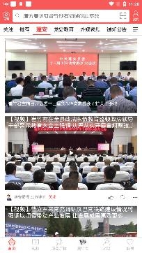 赋圣蓬安app最新版 赋圣蓬安app最新版