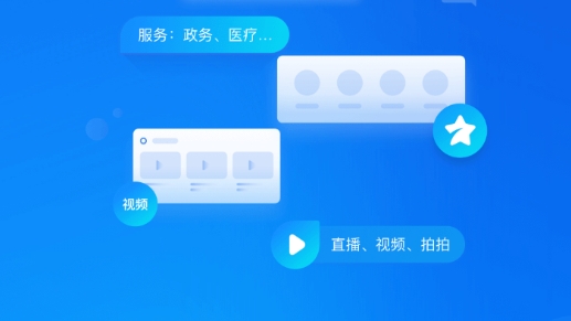 津滨海app苹果版