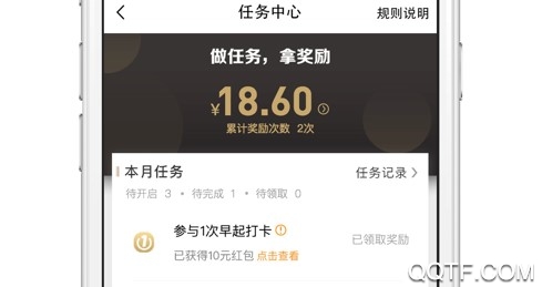 翼支付客户端 翼支付客户端