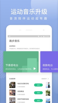 keep健身软件IOS版