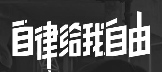 keep健身软件IOS版