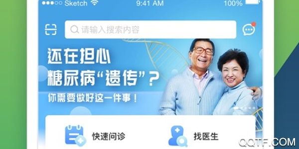 智云健康