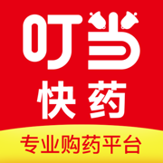 叮当快药ios