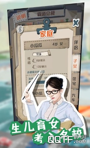 一亿小目标IOS版 一亿小目标IOS版