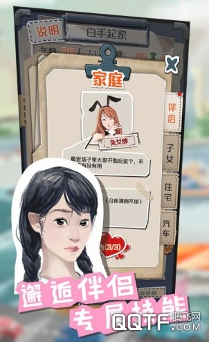 一亿小目标IOS版 一亿小目标IOS版