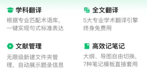 小绿鲸英文文献阅读器 小绿鲸英文文献阅读器