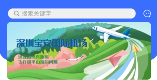 深机学苑app官方版 深机学苑app官方版