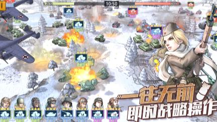 战争与征服IOS版 战争与征服IOS版