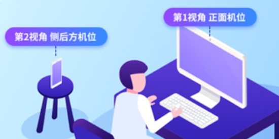国开在线考试客户端