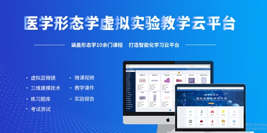 众茂云校app官方版