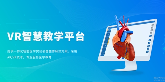 众茂云校app官方版