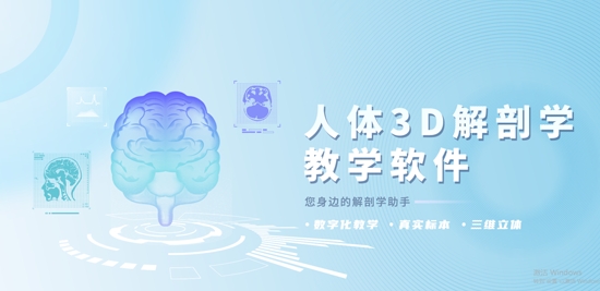 众茂云校app官方版