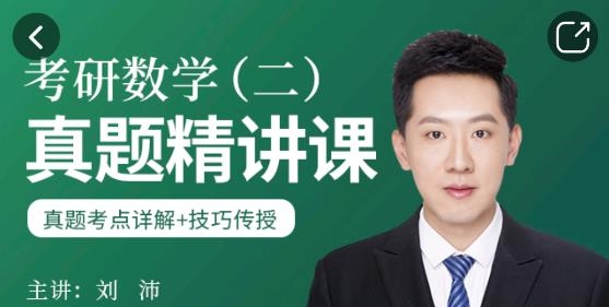 都学考研app苹果版 都学考研app苹果版