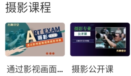 传媒高考app最新版