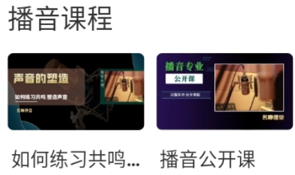 传媒高考app最新版
