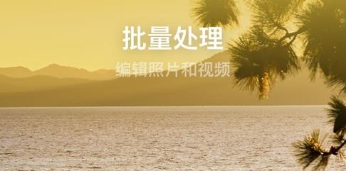 Liit app苹果版