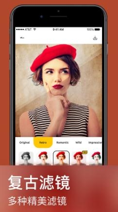 嗨拍相机软件最新版 嗨拍相机软件最新版