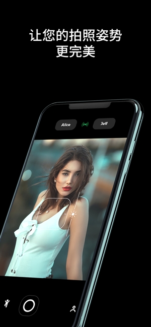 Airycam姿势相机最新版 Airycam姿势相机最新版