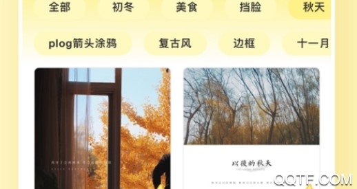 黄油相机ios破解版