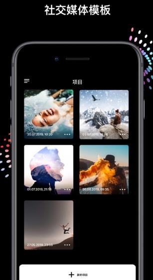 Disflow APP苹果版 Disflow APP苹果版