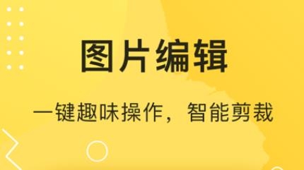 智能去水印大师app安卓版