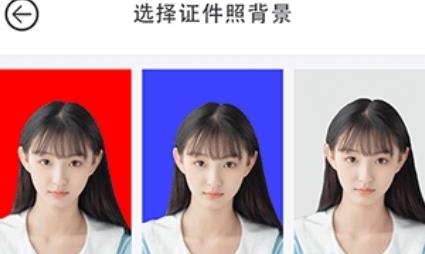 海伦证件照app手机版