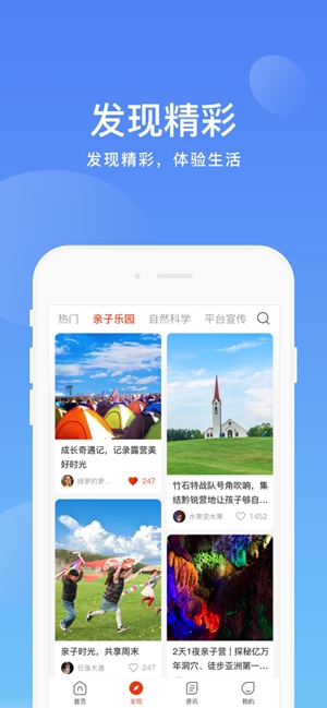 阳光校园空中黔课苹果版