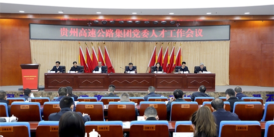 贵州高速综管平台App最新版 贵州高速综管平台App最新版