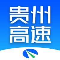 贵州高速综管平台App